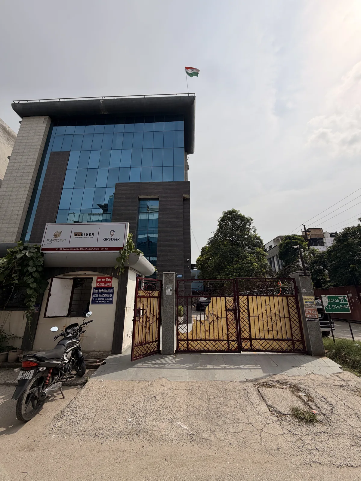 Factory entrance